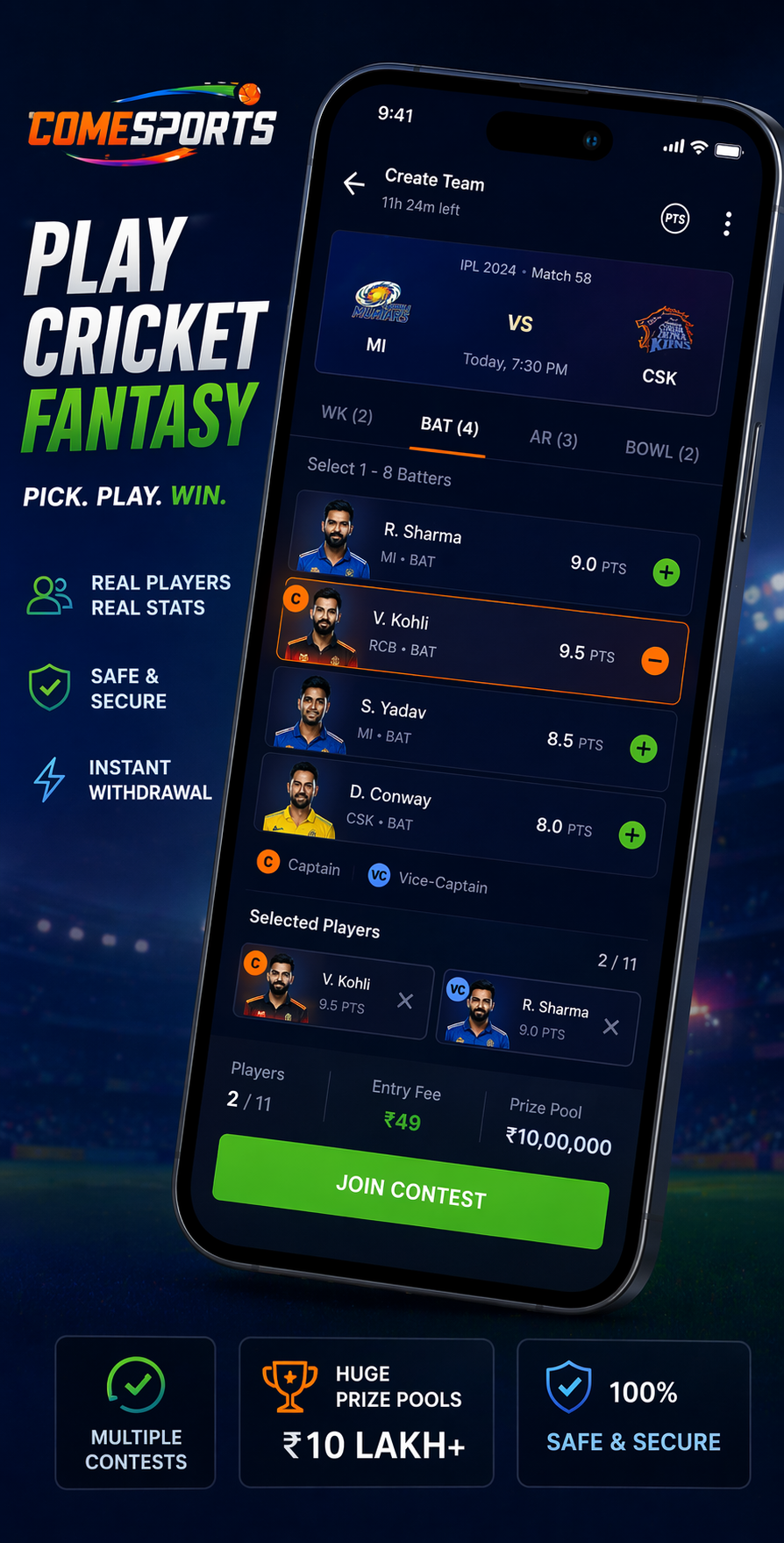 Cricket Team App cricket fantasy visual